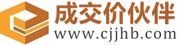 嫩江成交价伙伴
